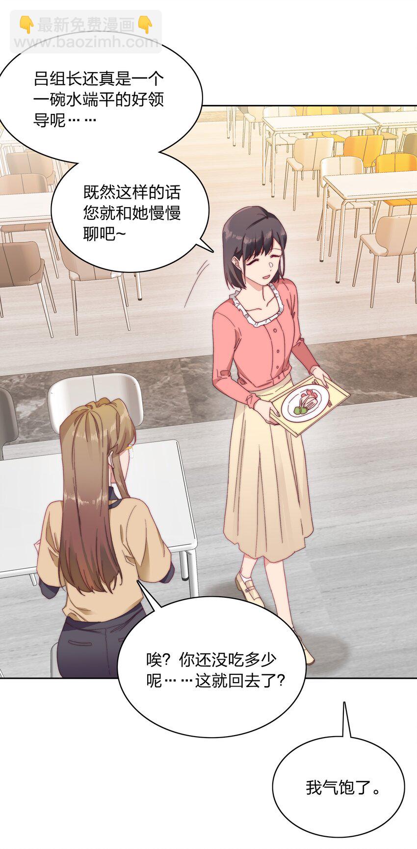 032 有人急了，是谁？-第34话