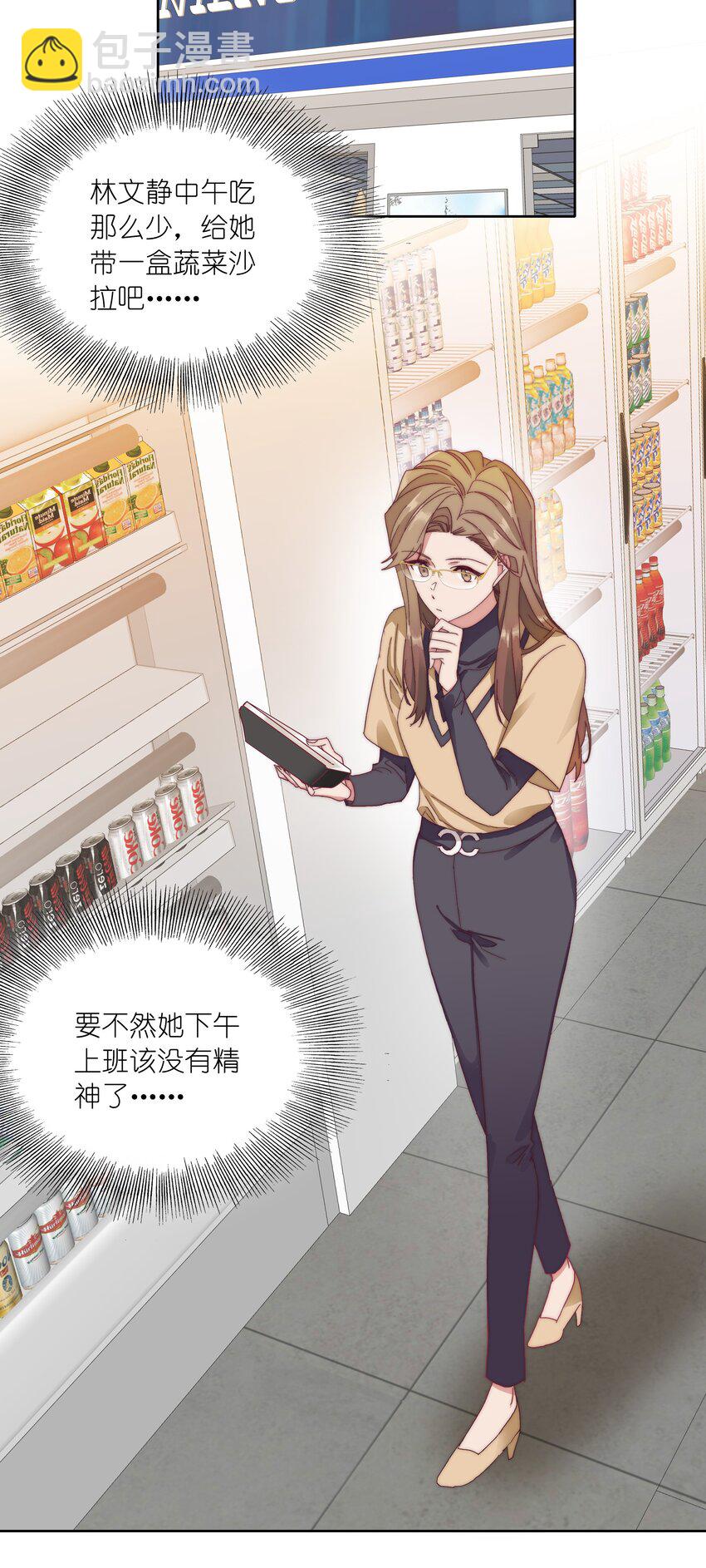 032 有人急了，是谁？-第34话