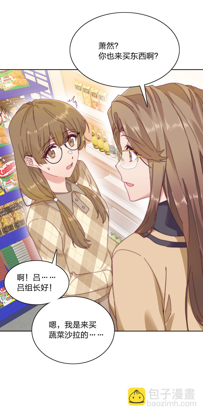 032 有人急了，是谁？-第34话