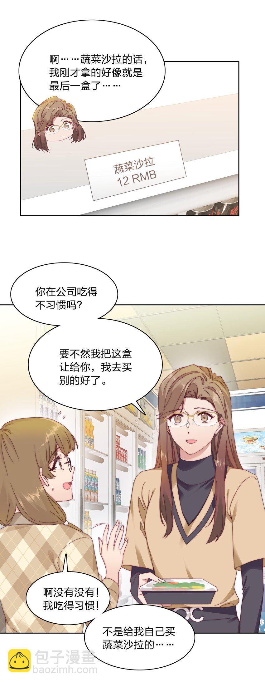 032 有人急了，是谁？-第34话