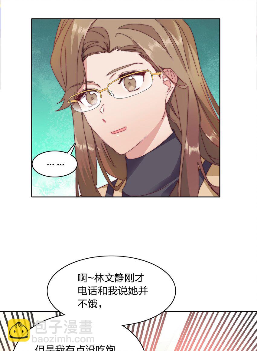 032 有人急了，是谁？-第34话