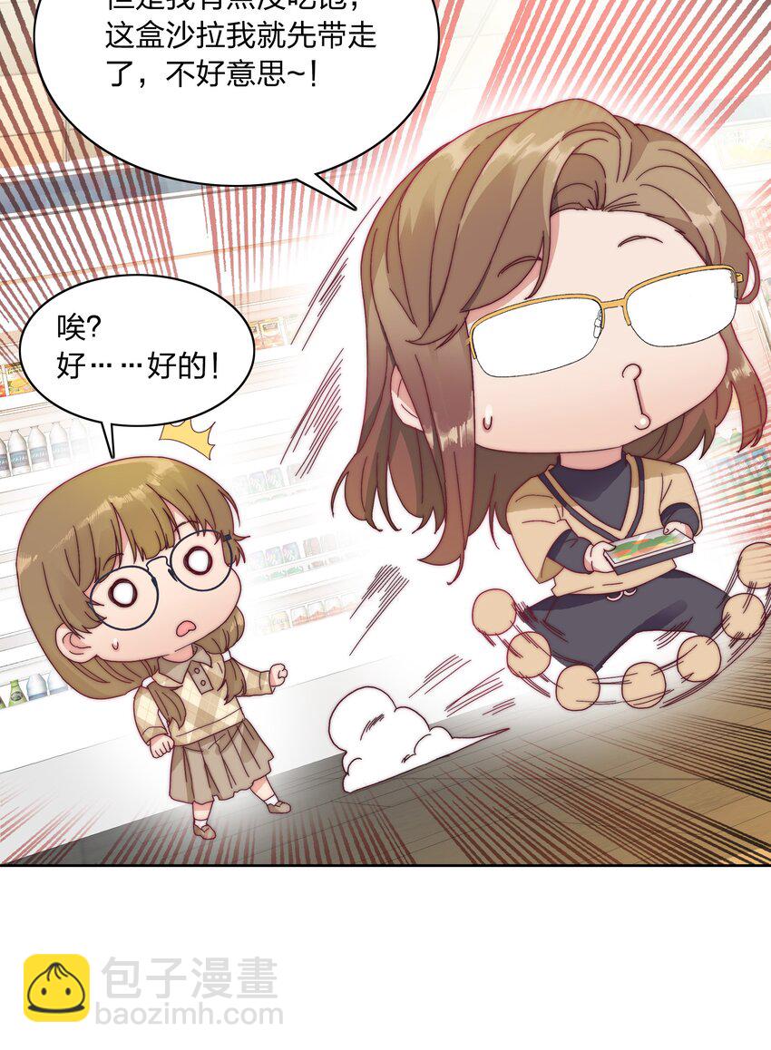 032 有人急了，是谁？-第34话