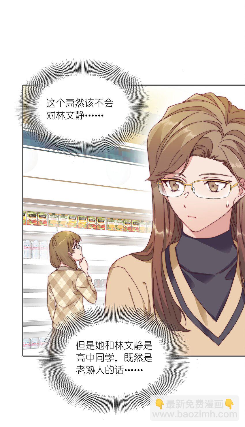 032 有人急了，是谁？-第34话