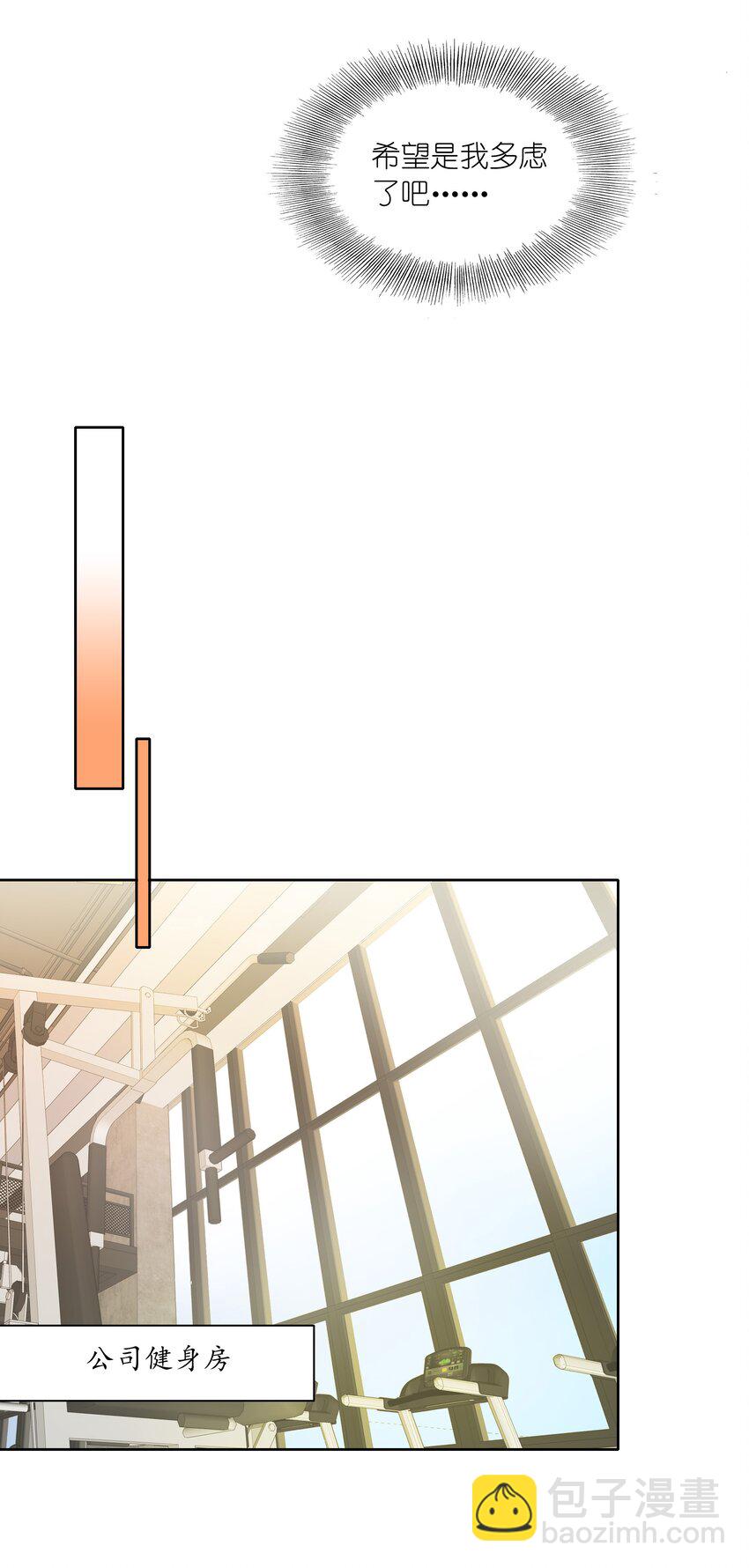 032 有人急了，是谁？-第34话