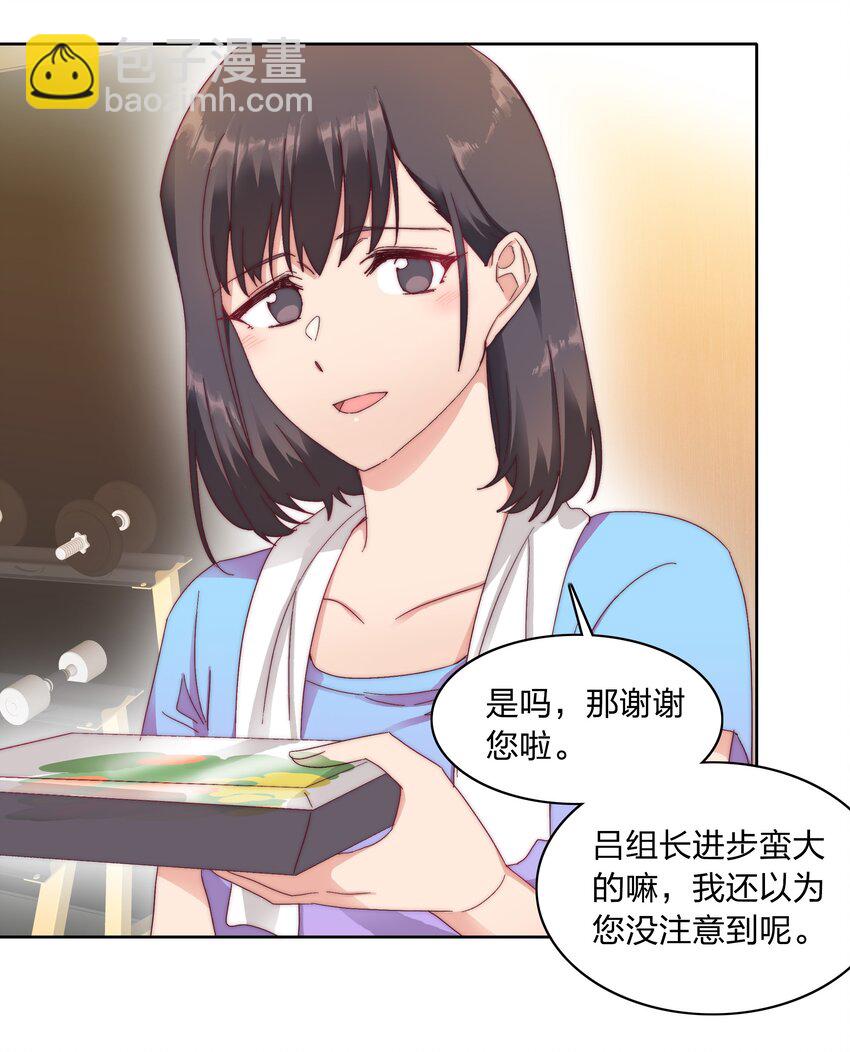 032 有人急了，是谁？-第34话