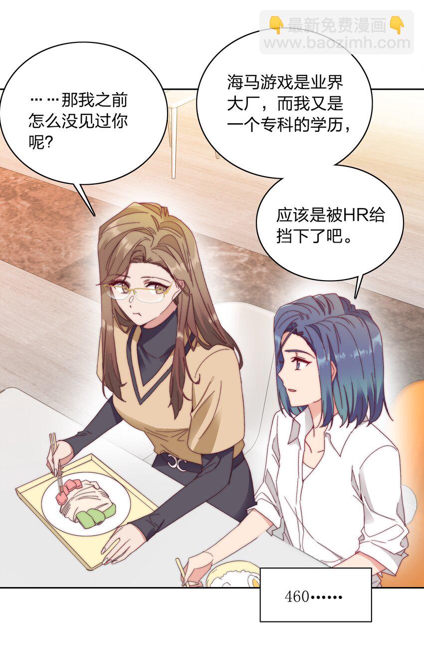 032 有人急了，是谁？-第34话