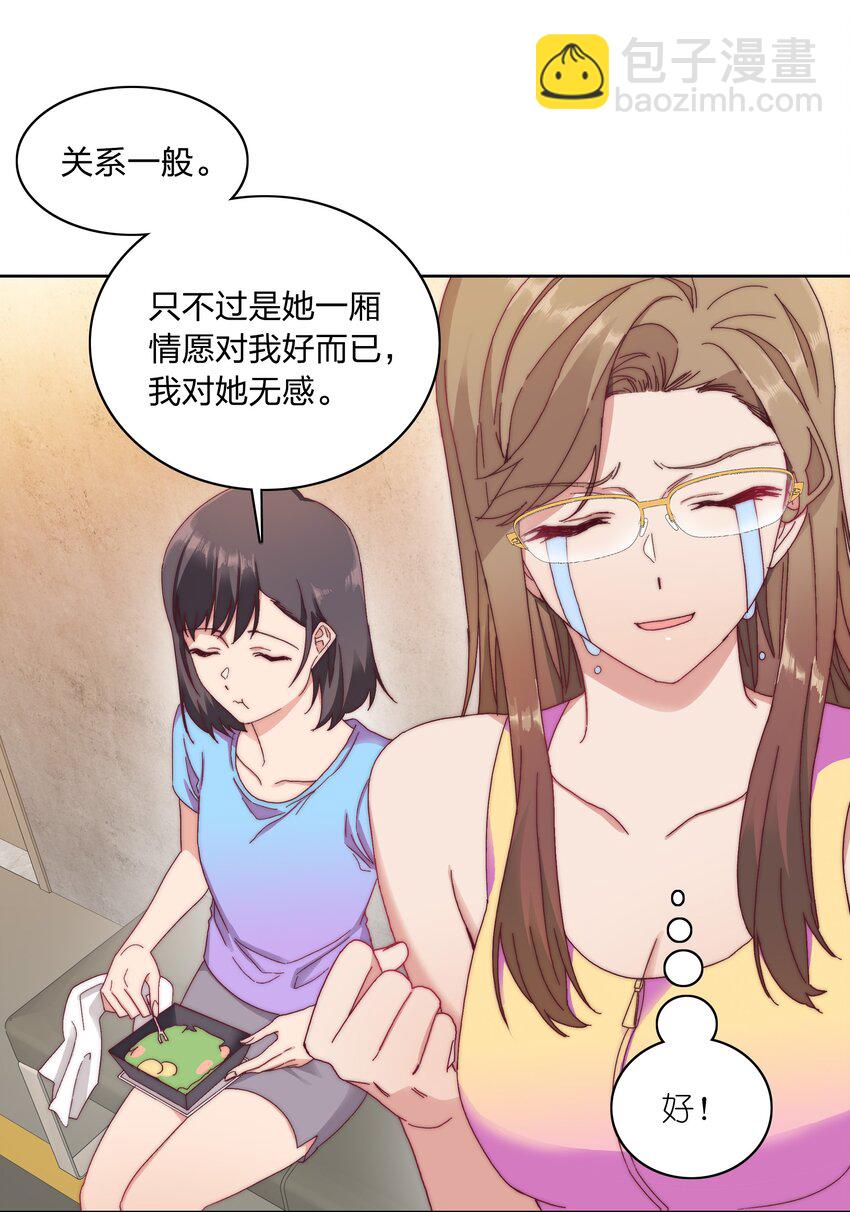 032 有人急了，是谁？-第34话