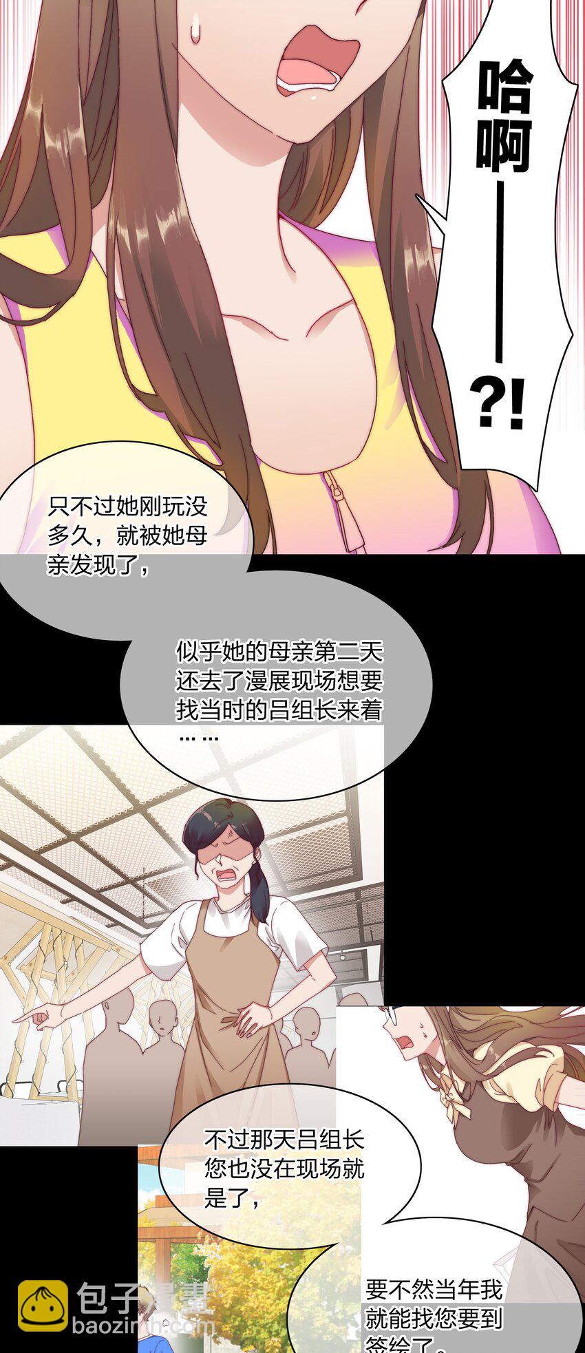 032 有人急了，是谁？-第34话