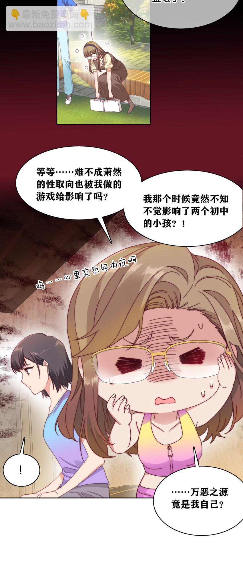 032 有人急了，是谁？-第34话