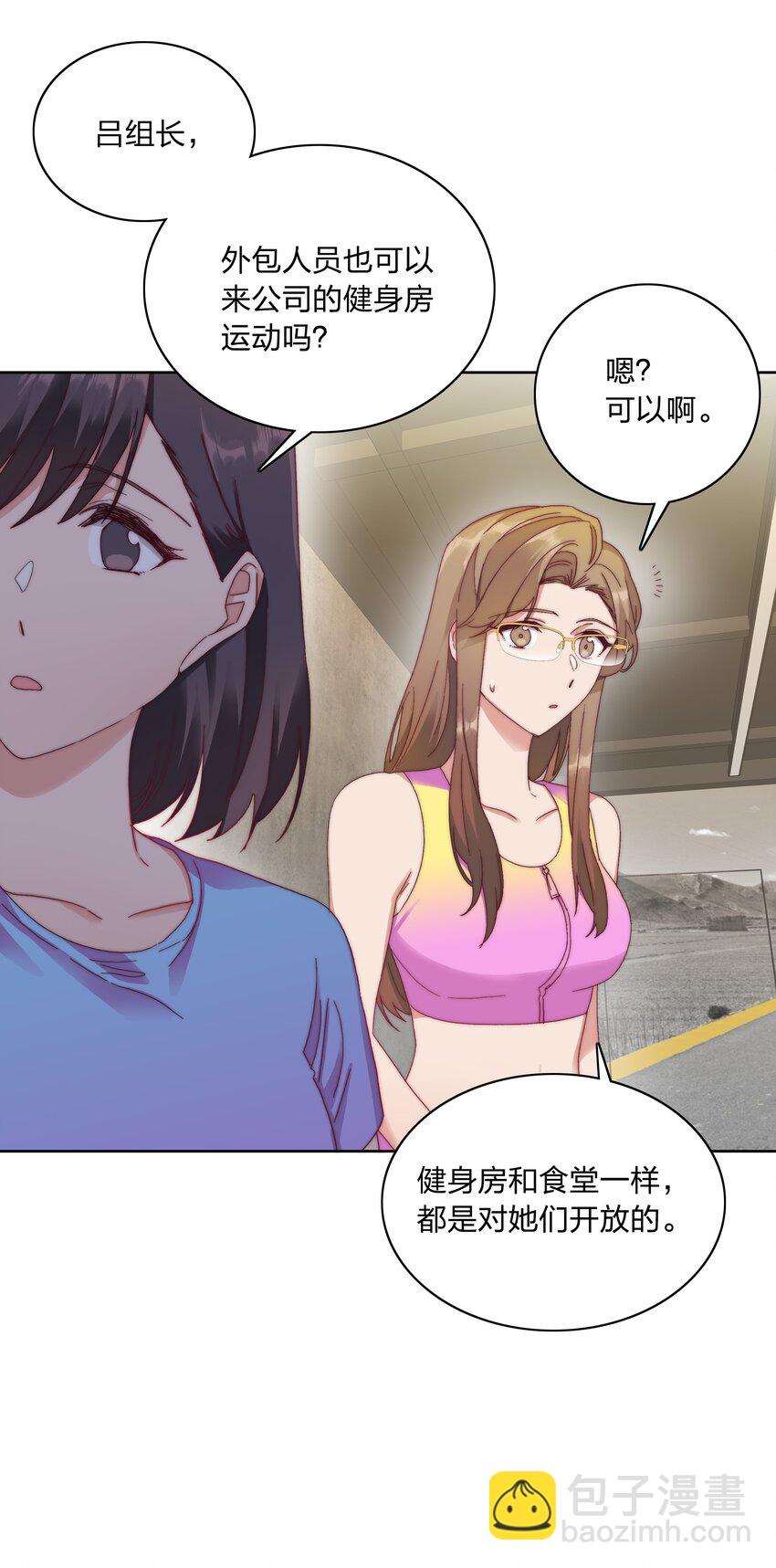 032 有人急了，是谁？-第34话