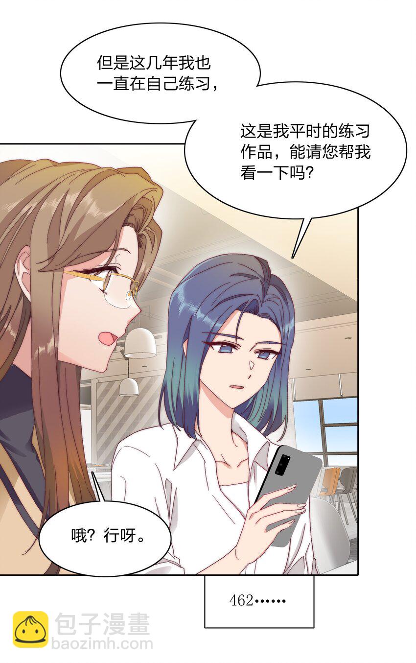 032 有人急了，是谁？-第34话