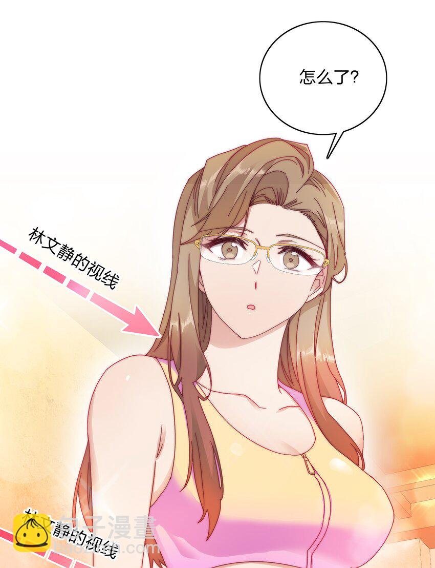 032 有人急了，是谁？-第34话