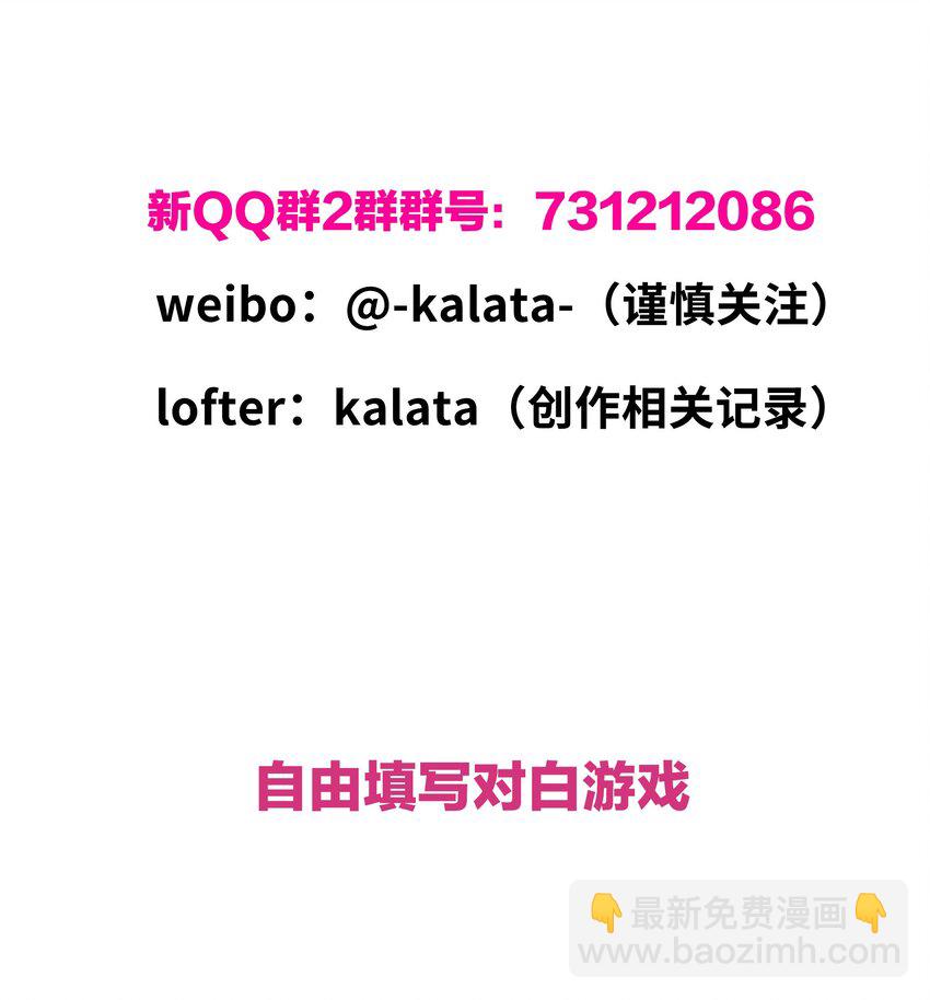 032 有人急了，是谁？-第34话