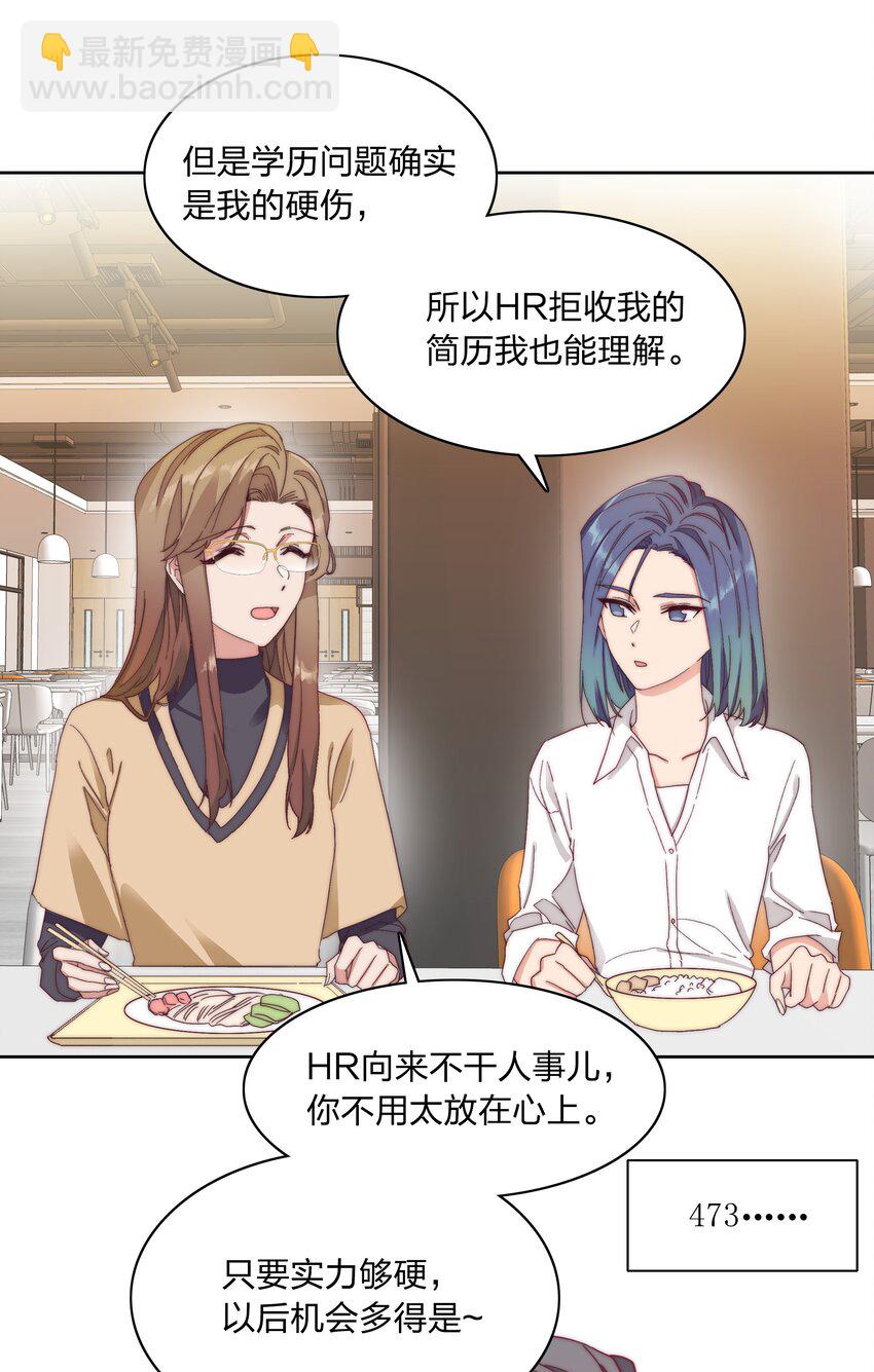 032 有人急了，是谁？-第34话