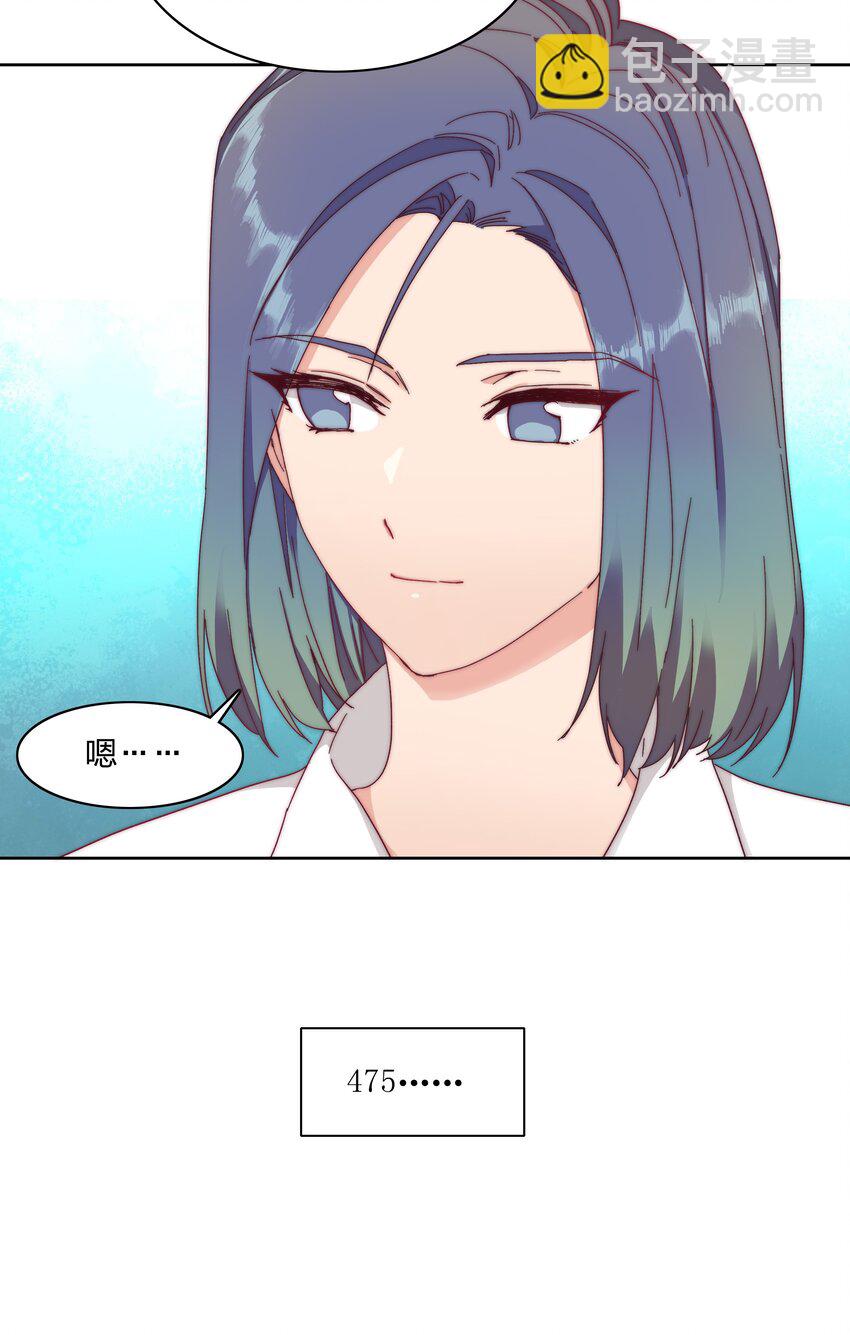 032 有人急了，是谁？-第34话