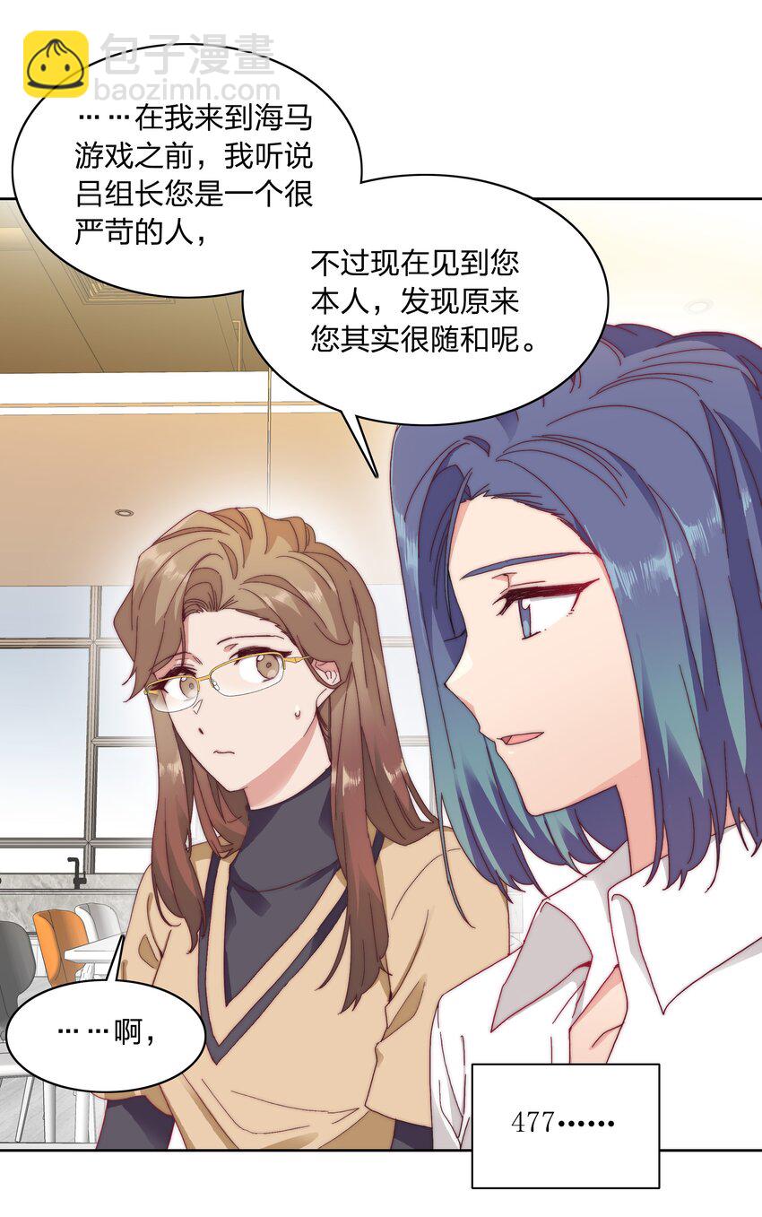 032 有人急了，是谁？-第34话