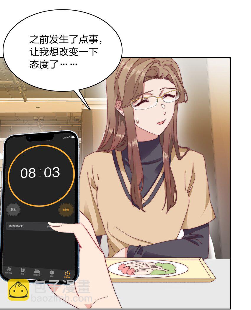 032 有人急了，是谁？-第34话