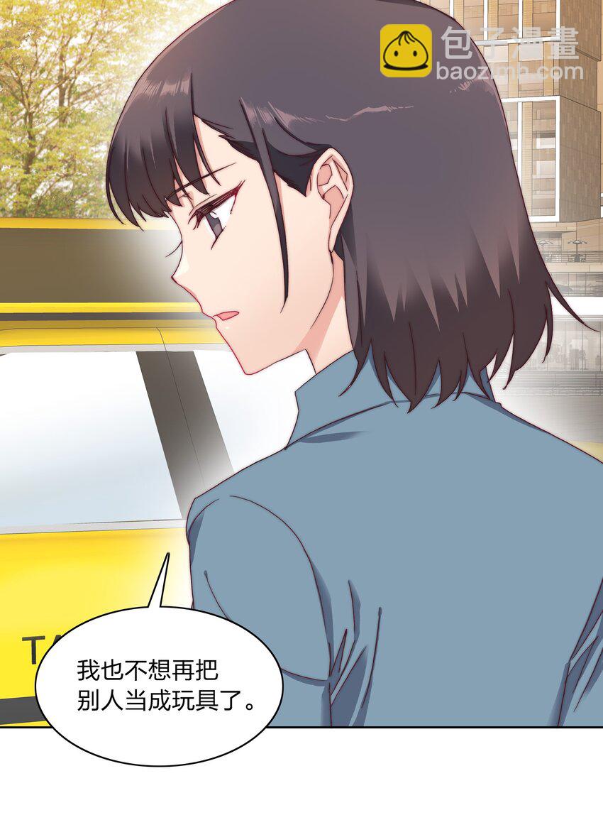 034 老吕的魅力？-第36话