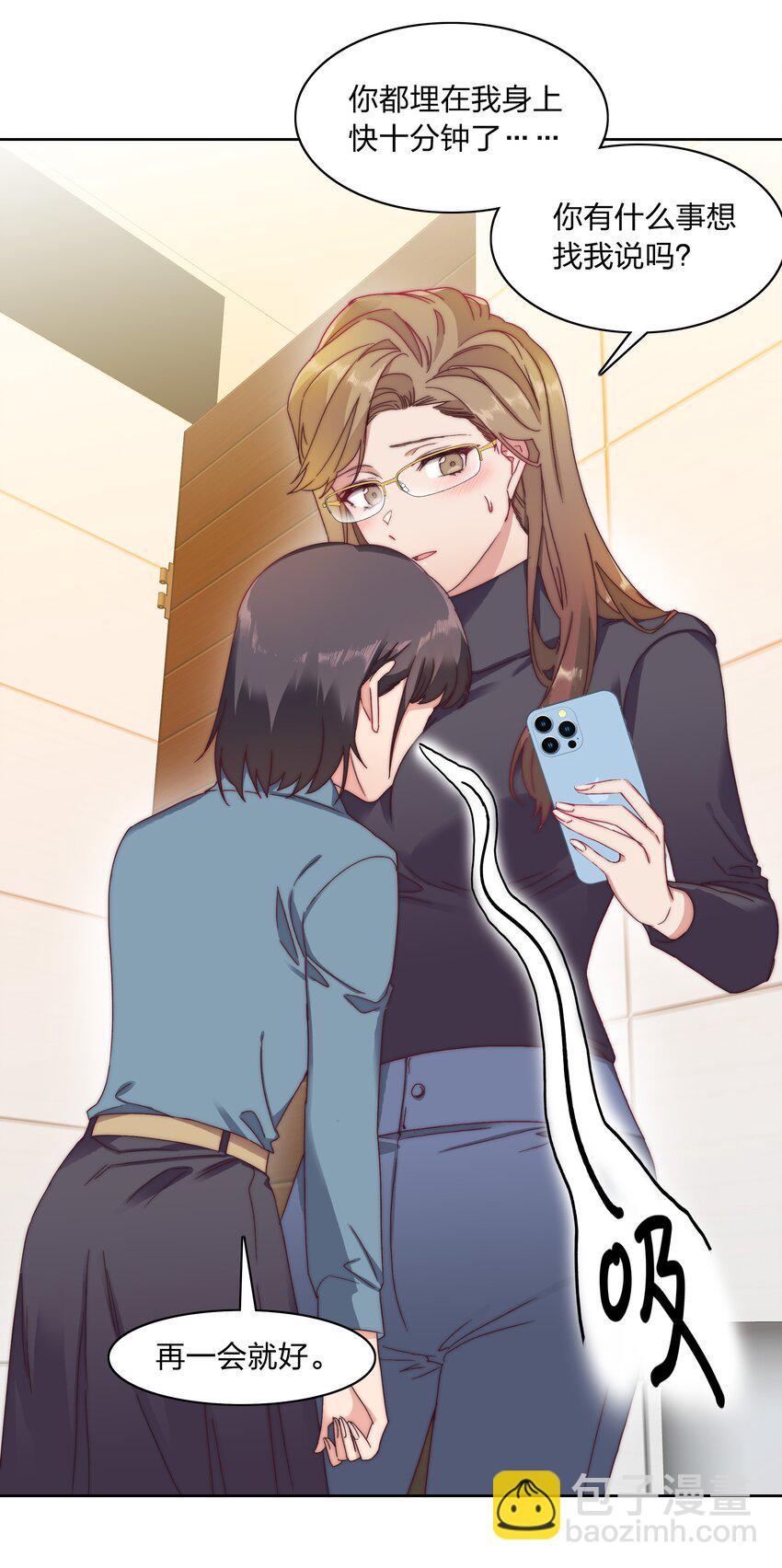 034 老吕的魅力？-第36话