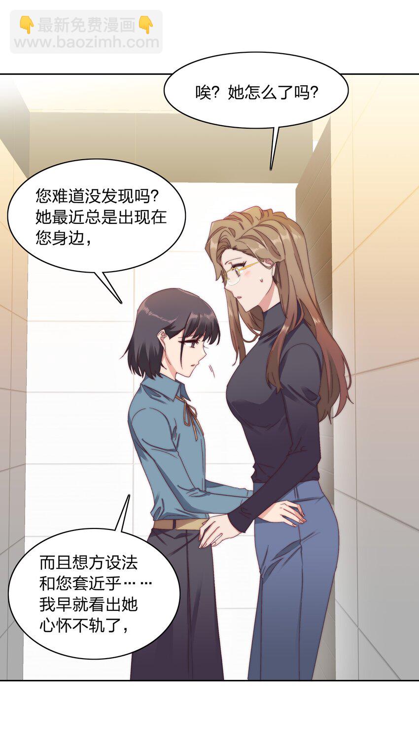 034 老吕的魅力？-第36话