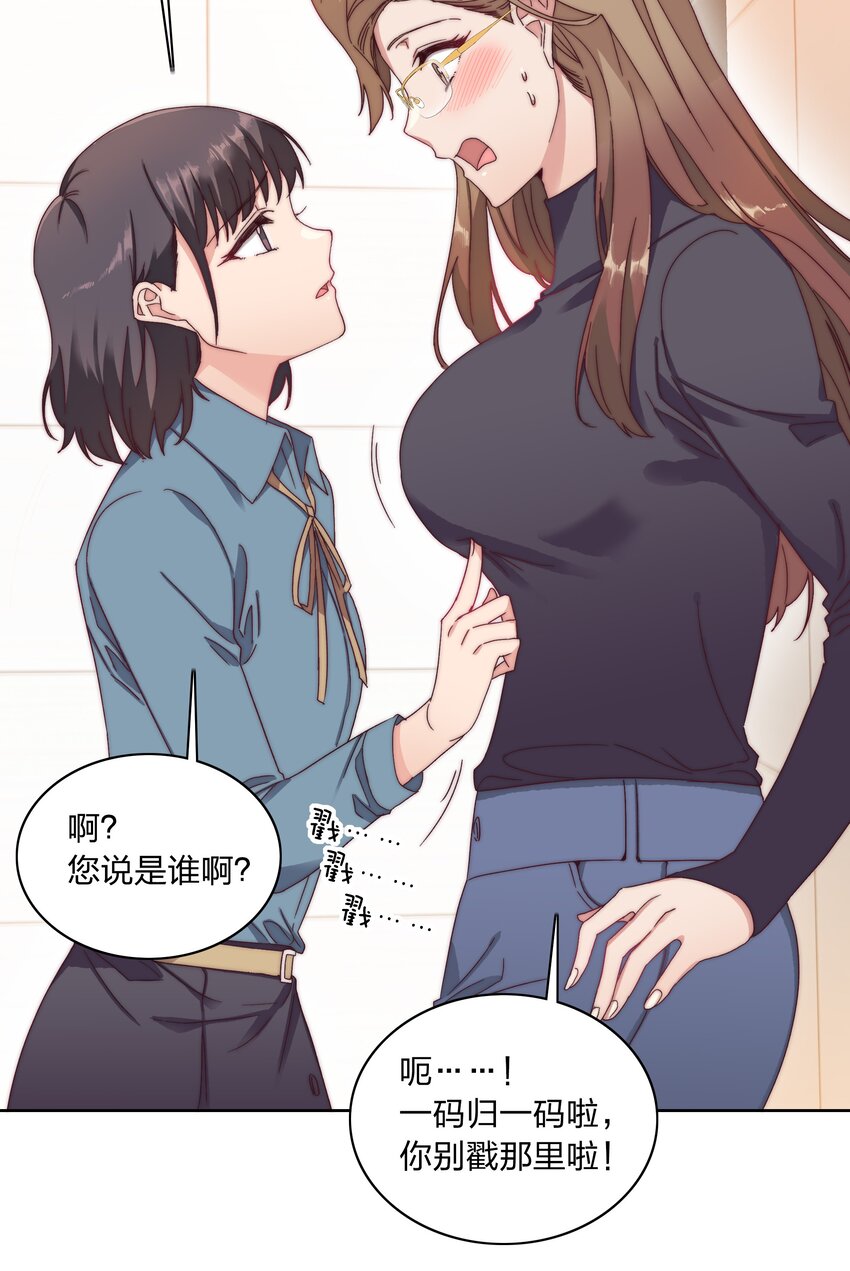 034 老吕的魅力？-第36话