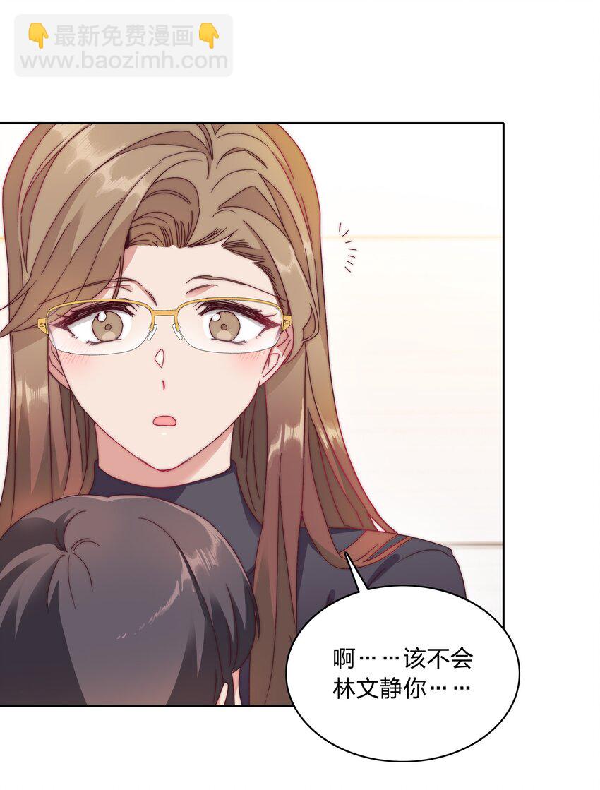 034 老吕的魅力？-第36话