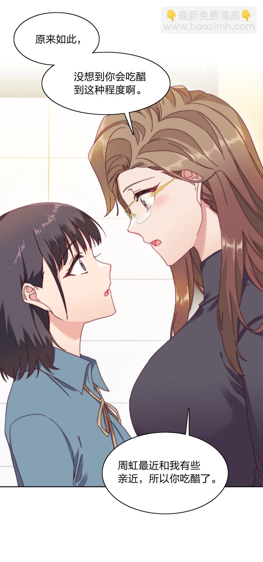 034 老吕的魅力？-第36话