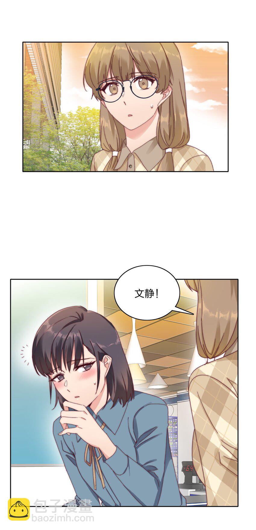 034 老吕的魅力？-第36话