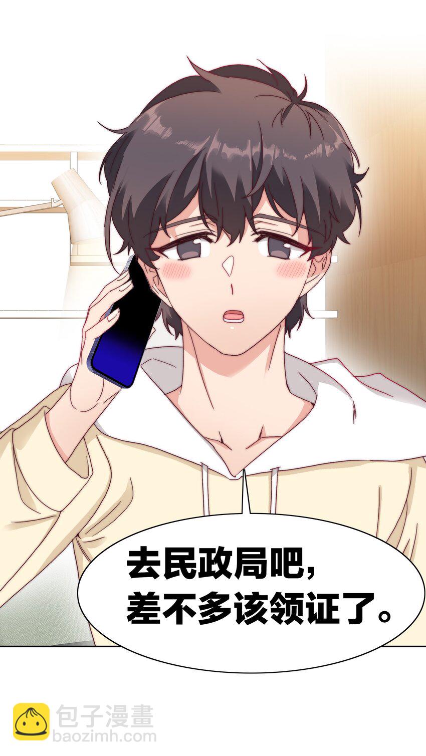 034 老吕的魅力？-第36话