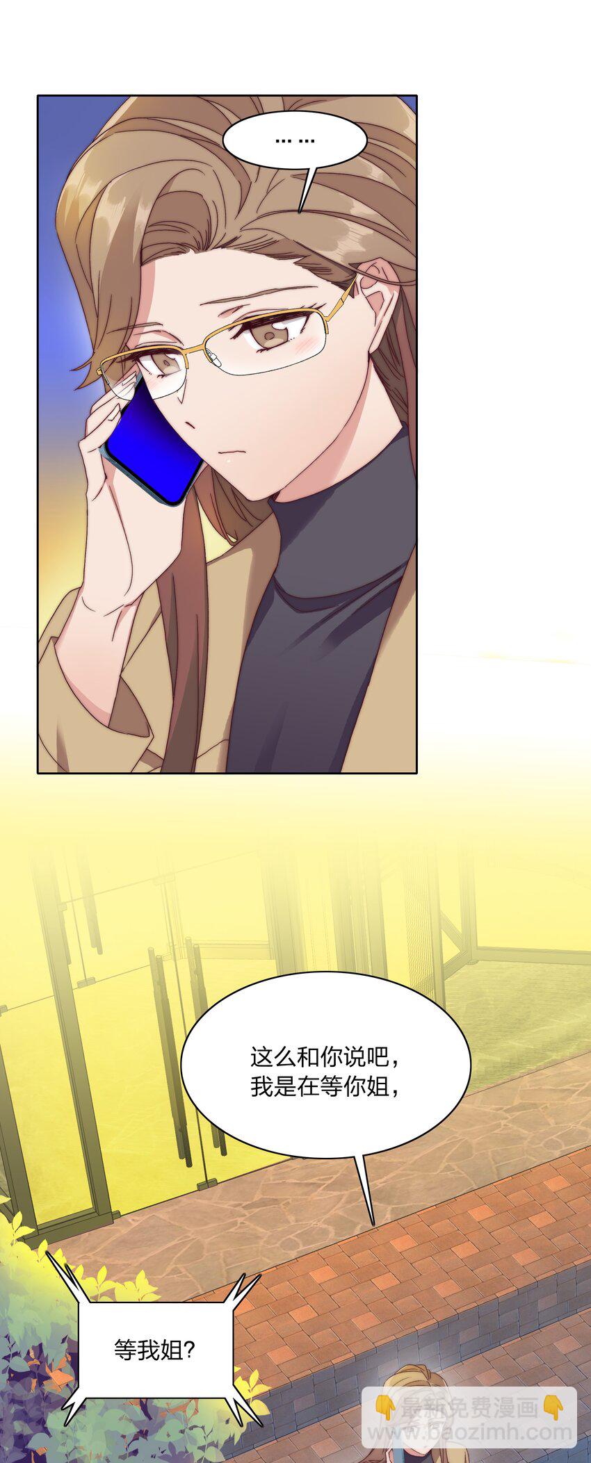 034 老吕的魅力？-第36话