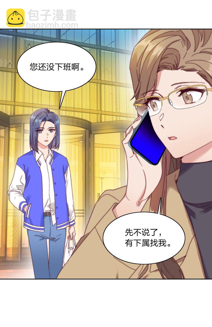 034 老吕的魅力？-第36话