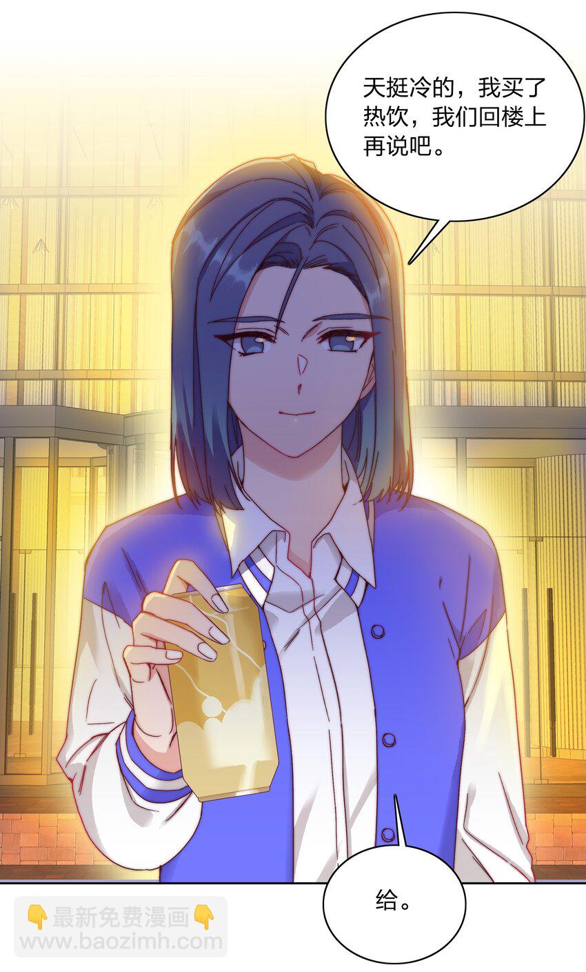 034 老吕的魅力？-第36话