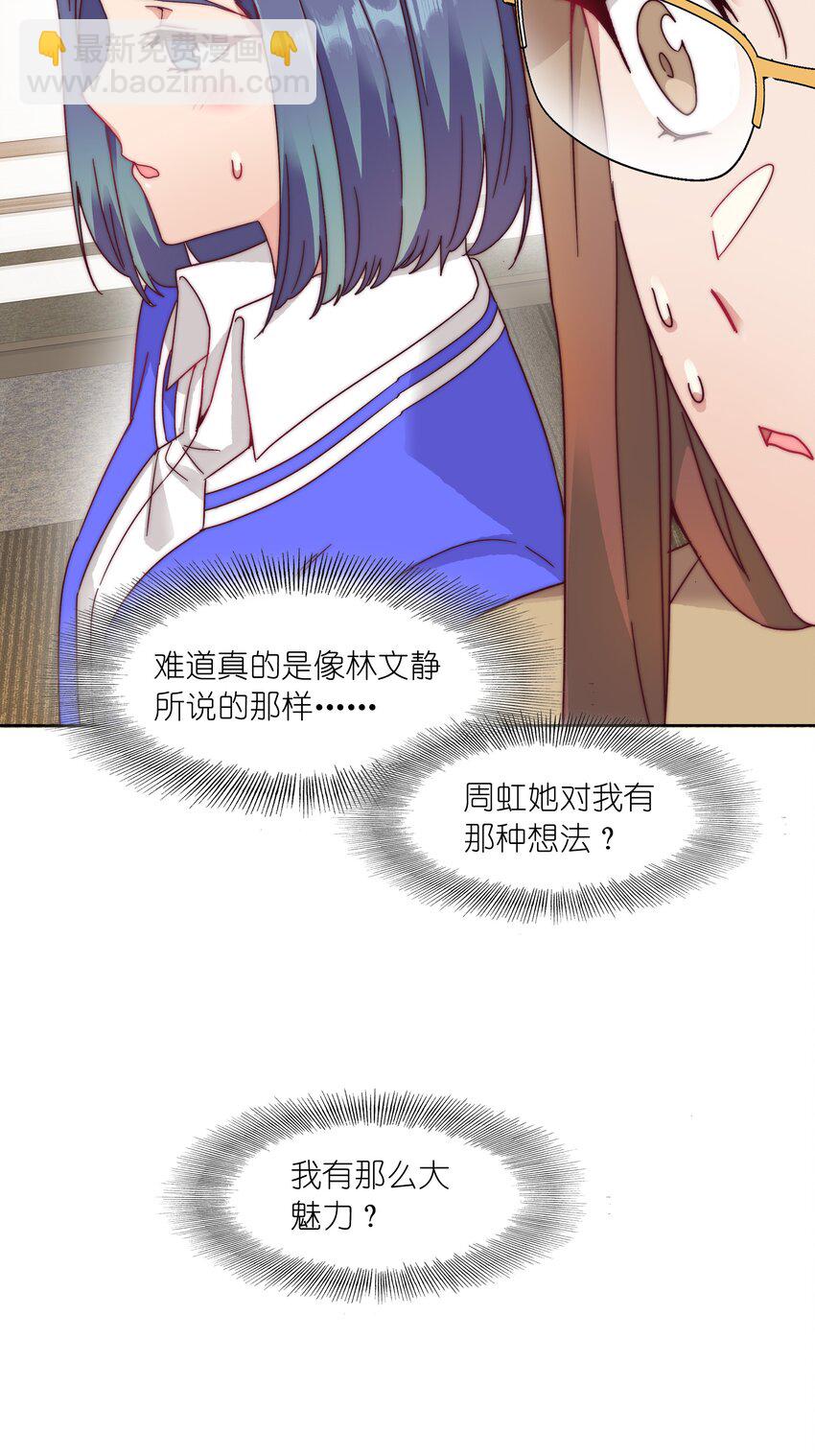 034 老吕的魅力？-第36话