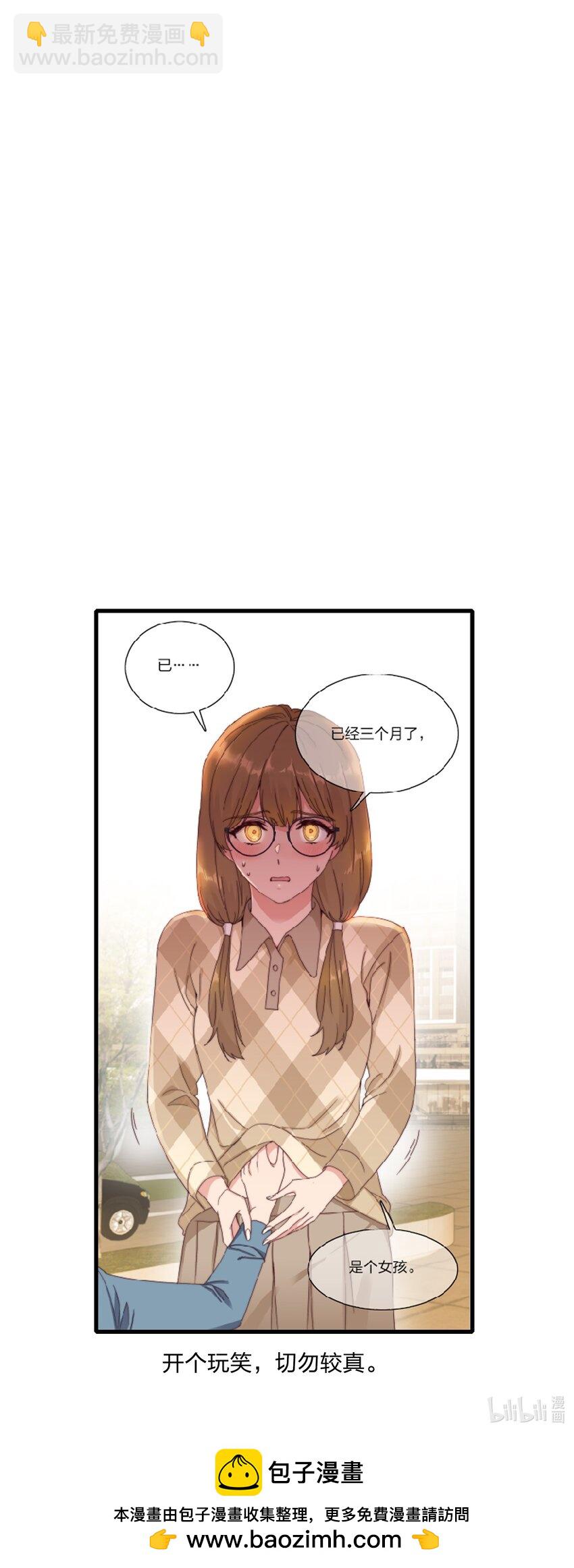 034 老吕的魅力？-第36话