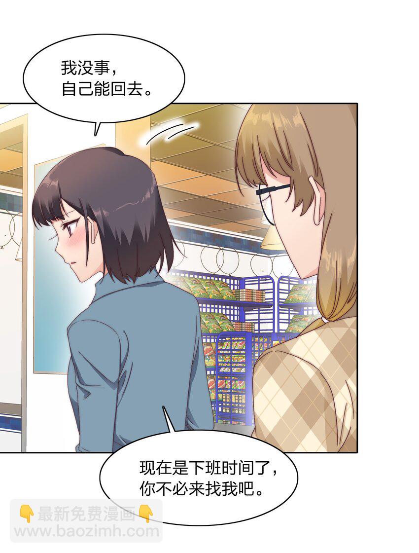 034 老吕的魅力？-第36话