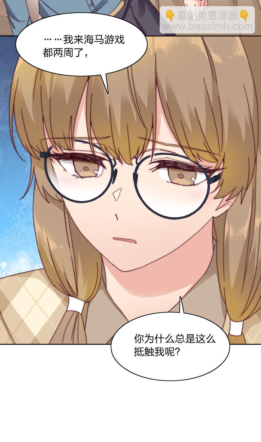 034 老吕的魅力？-第36话