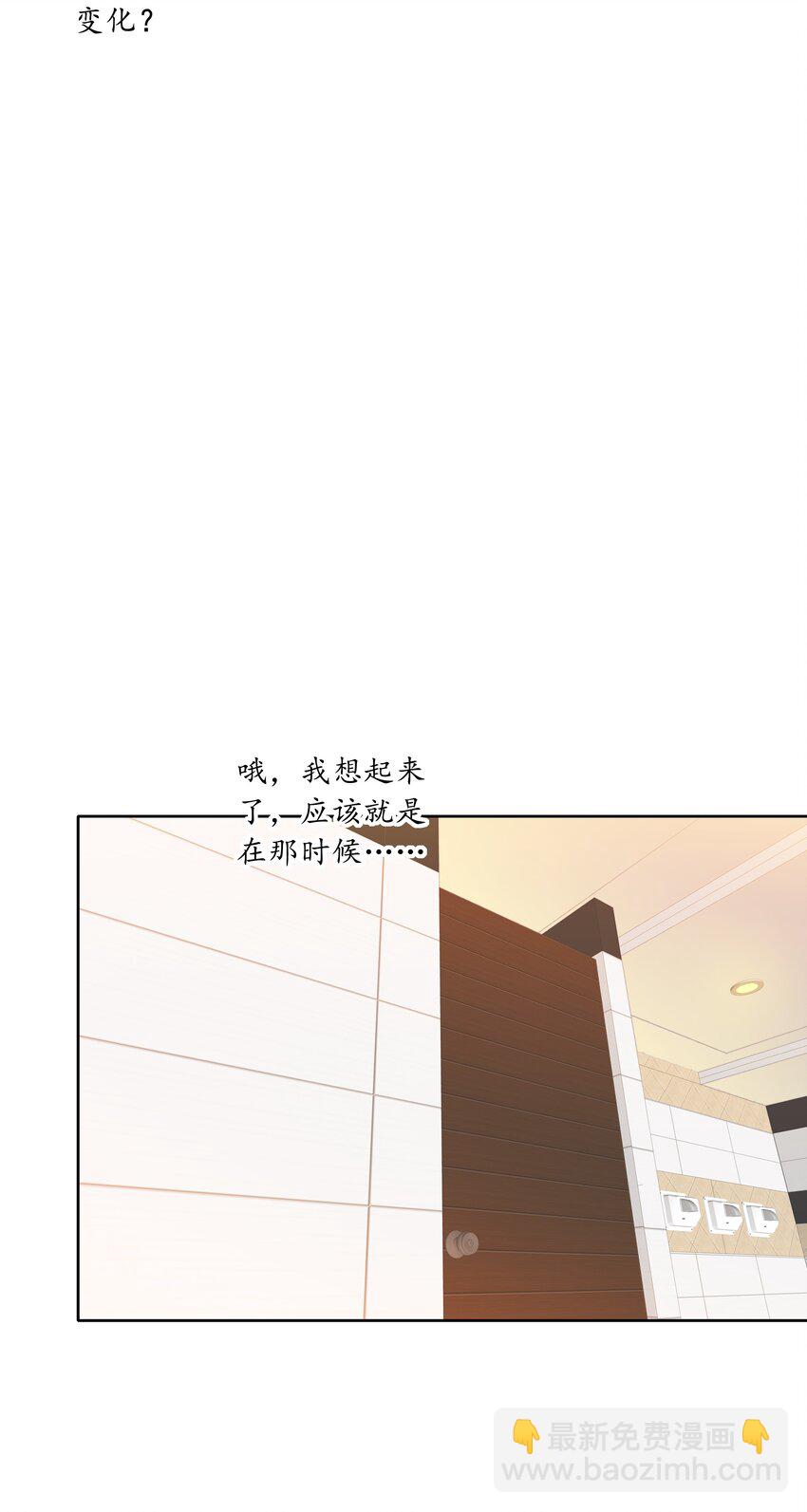 036 春心荡漾の静-第38话