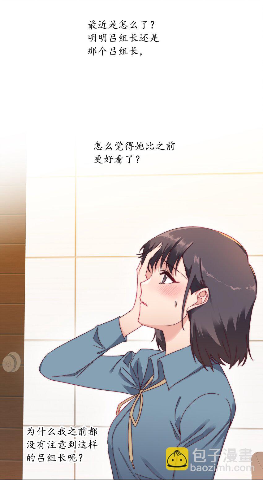 036 春心荡漾の静-第38话