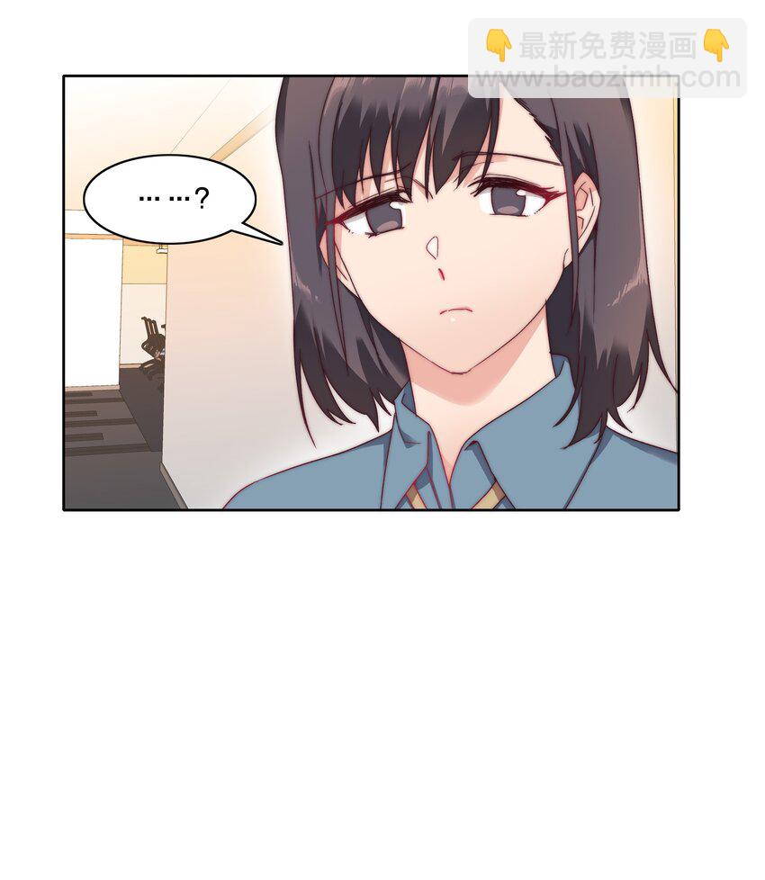 036 春心荡漾の静-第38话