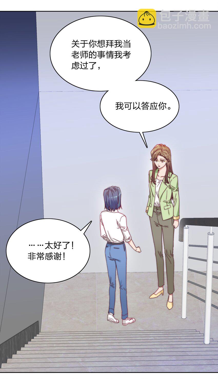 036 春心荡漾の静-第38话