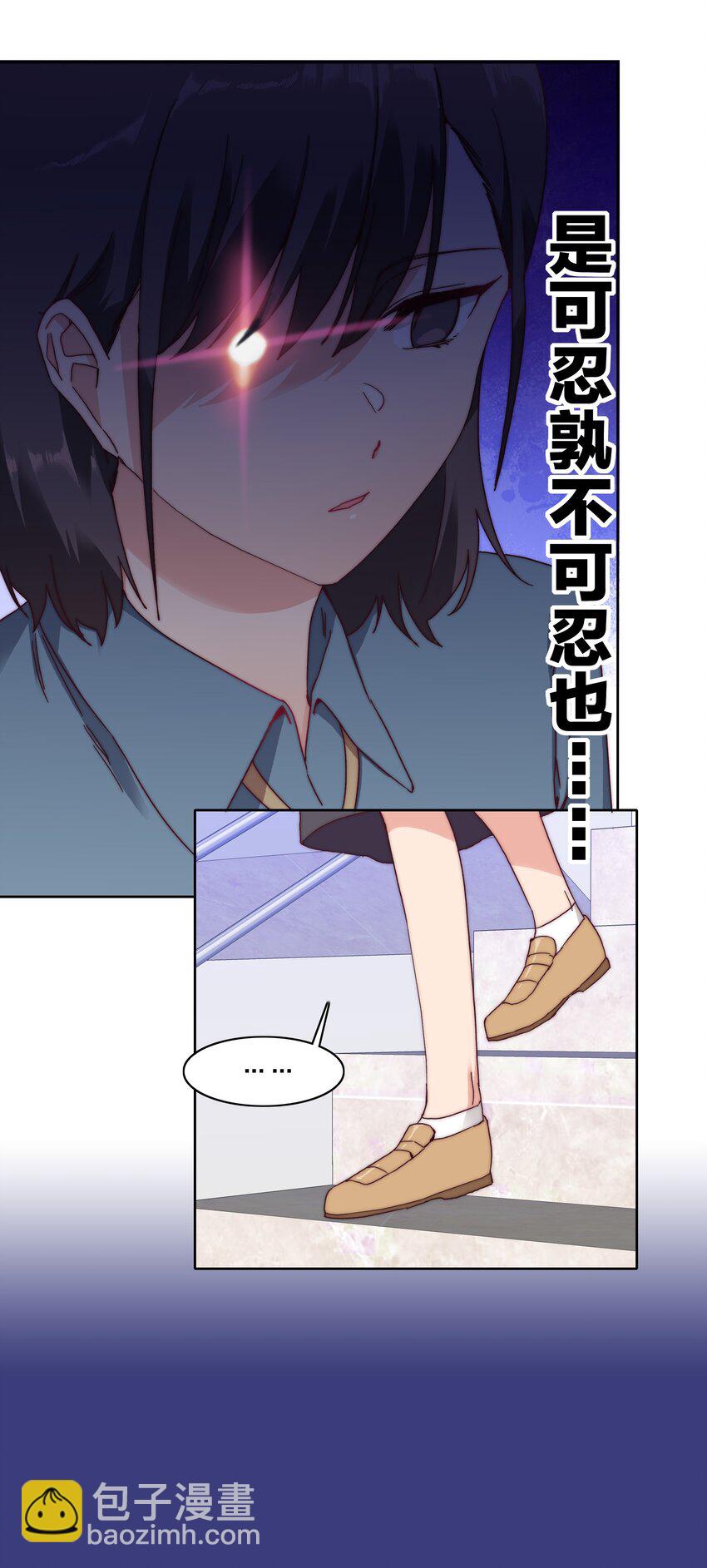 036 春心荡漾の静-第38话