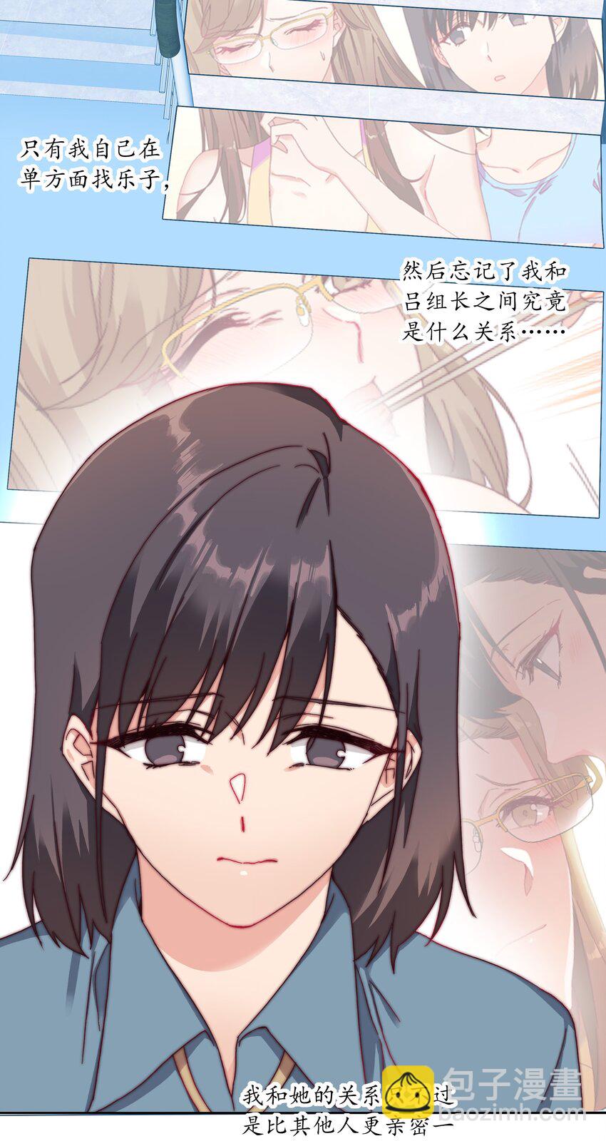 036 春心荡漾の静-第38话