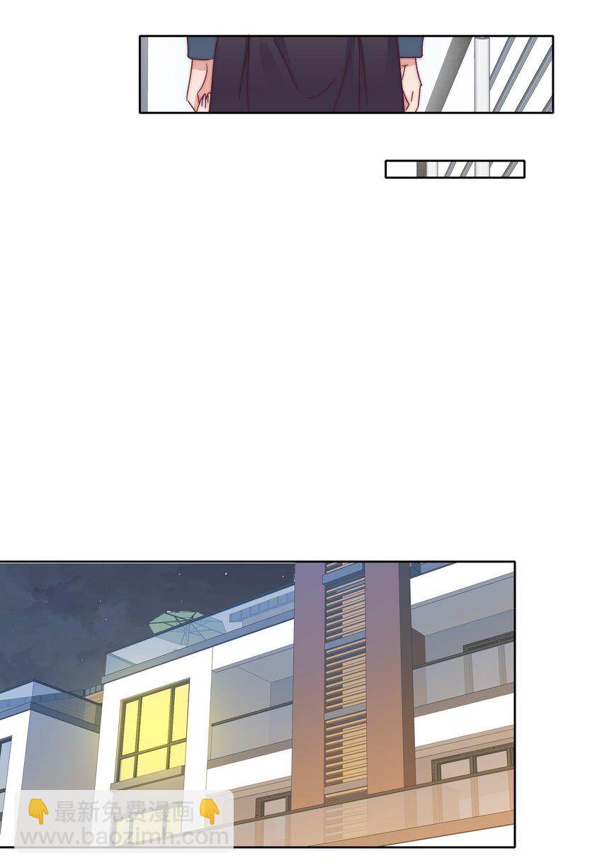 036 春心荡漾の静-第38话