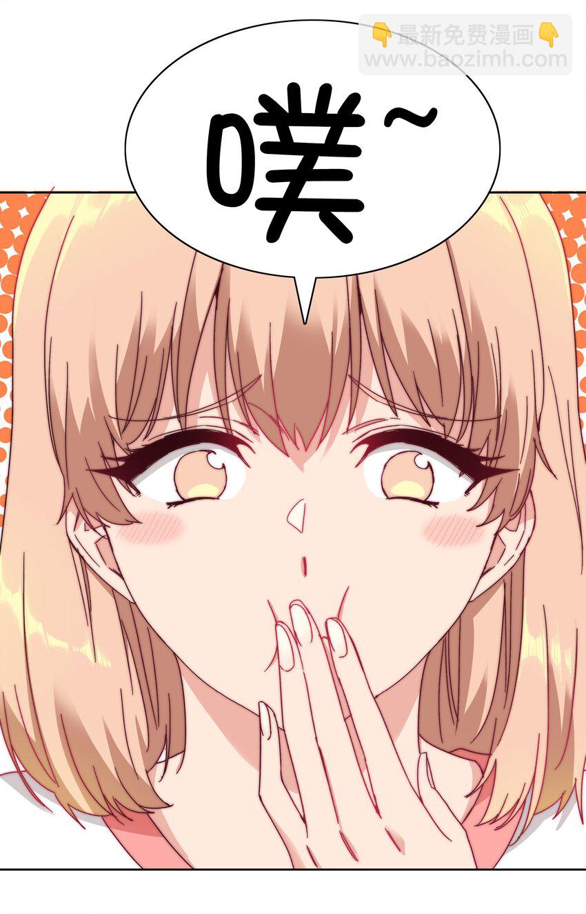 036 春心荡漾の静-第38话