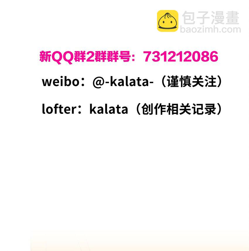 036 春心荡漾の静-第38话