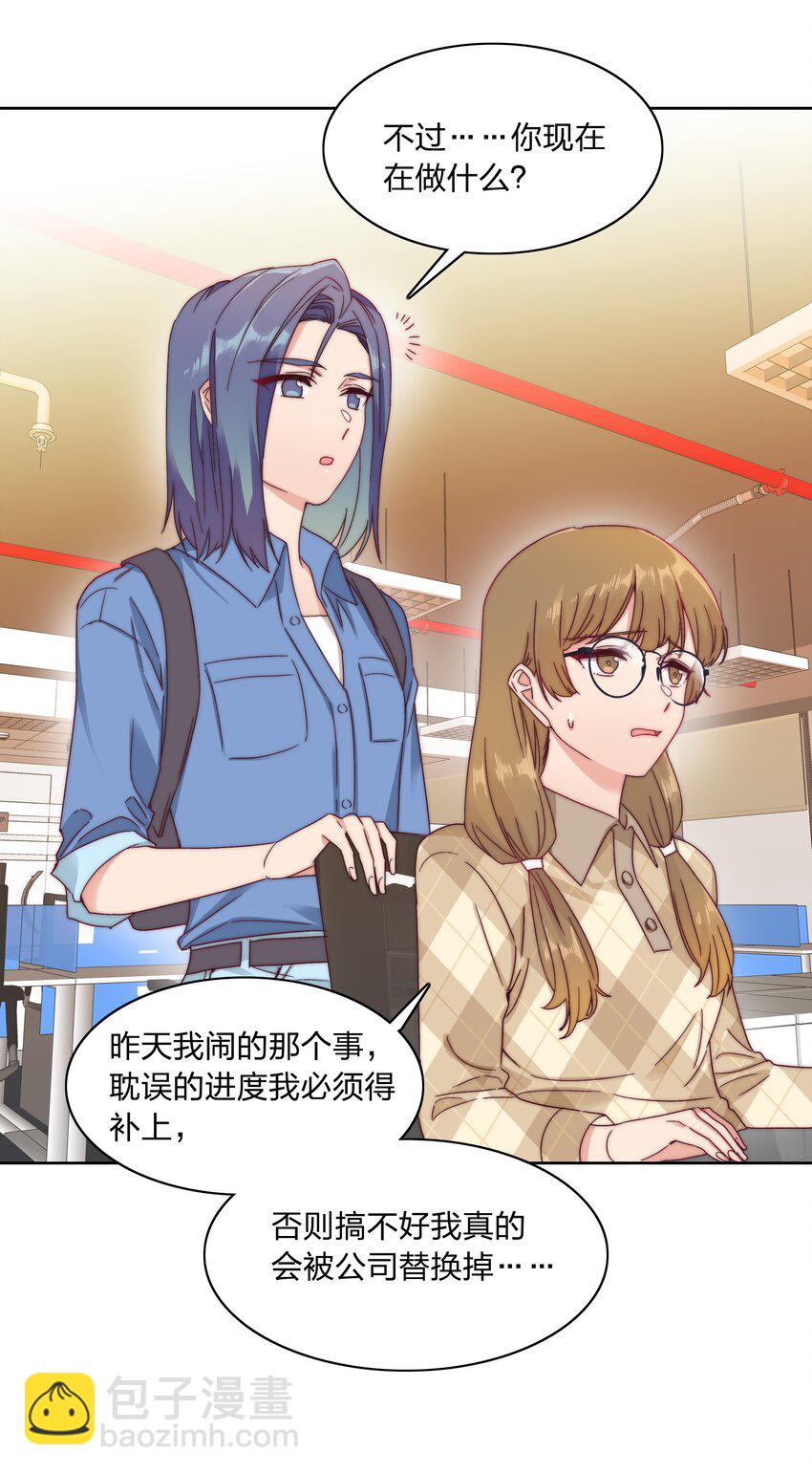 038 约会大作战！-第40话