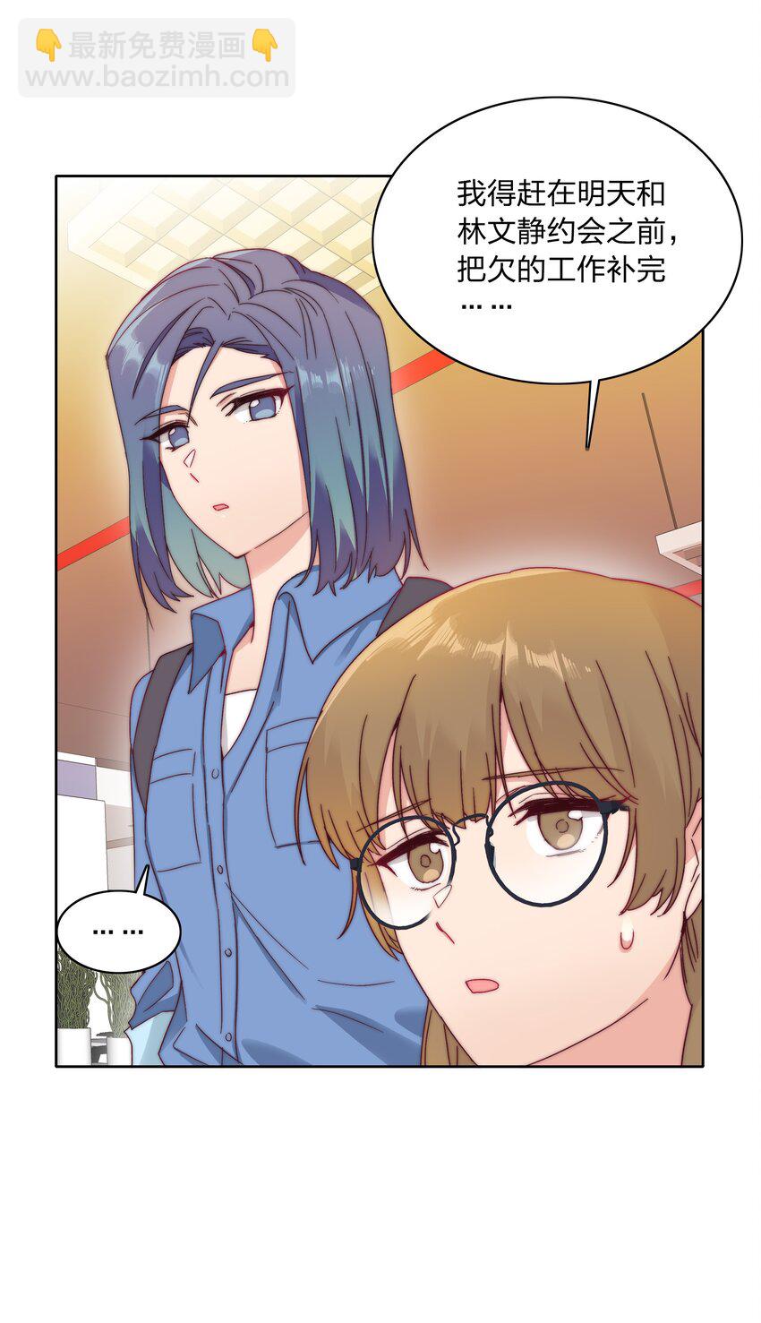 038 约会大作战！-第40话