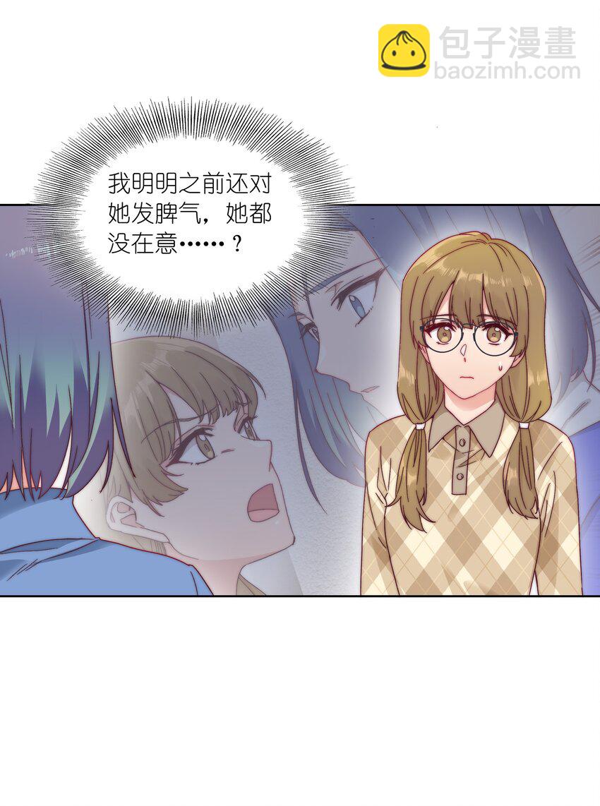 038 约会大作战！-第40话