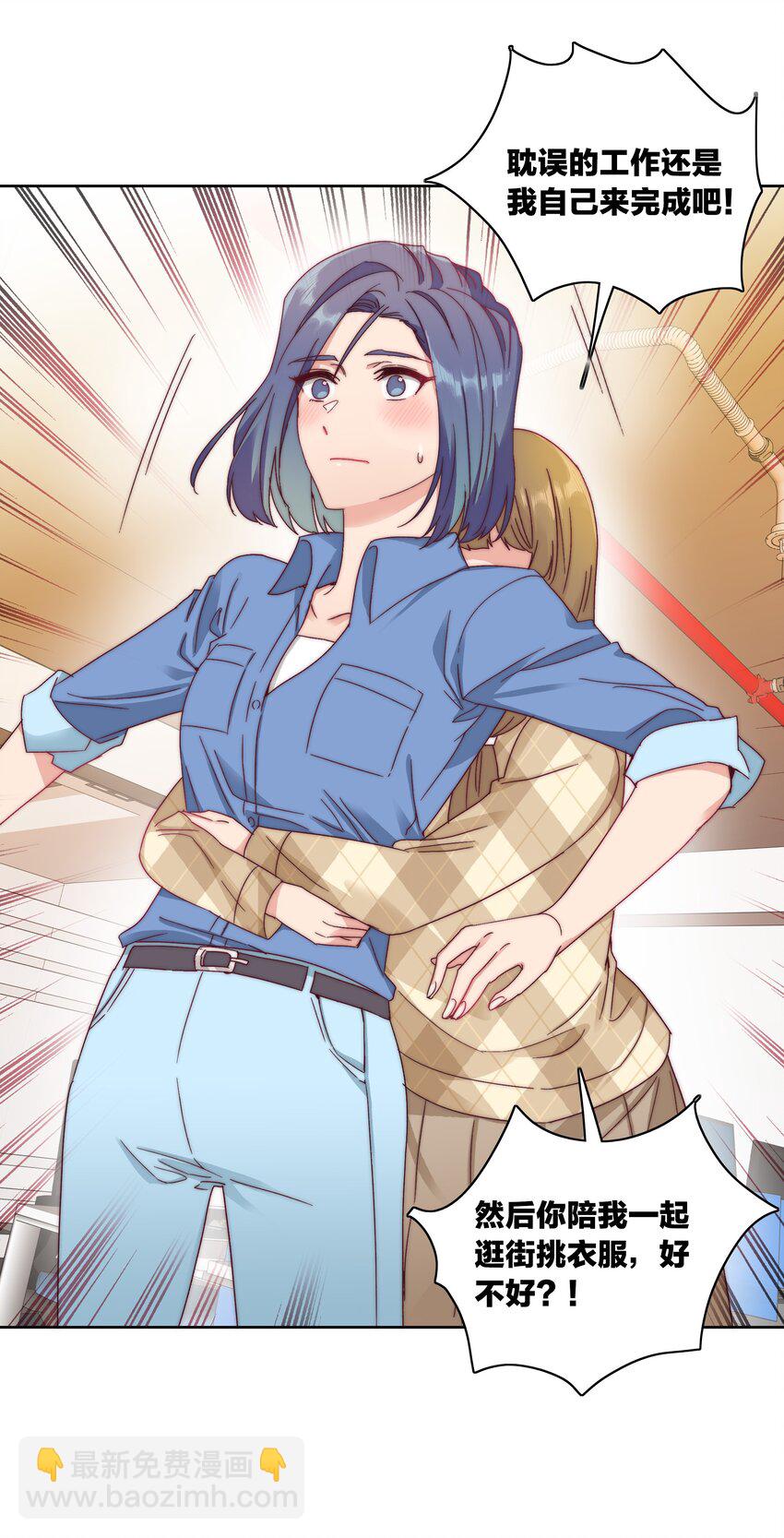 038 约会大作战！-第40话