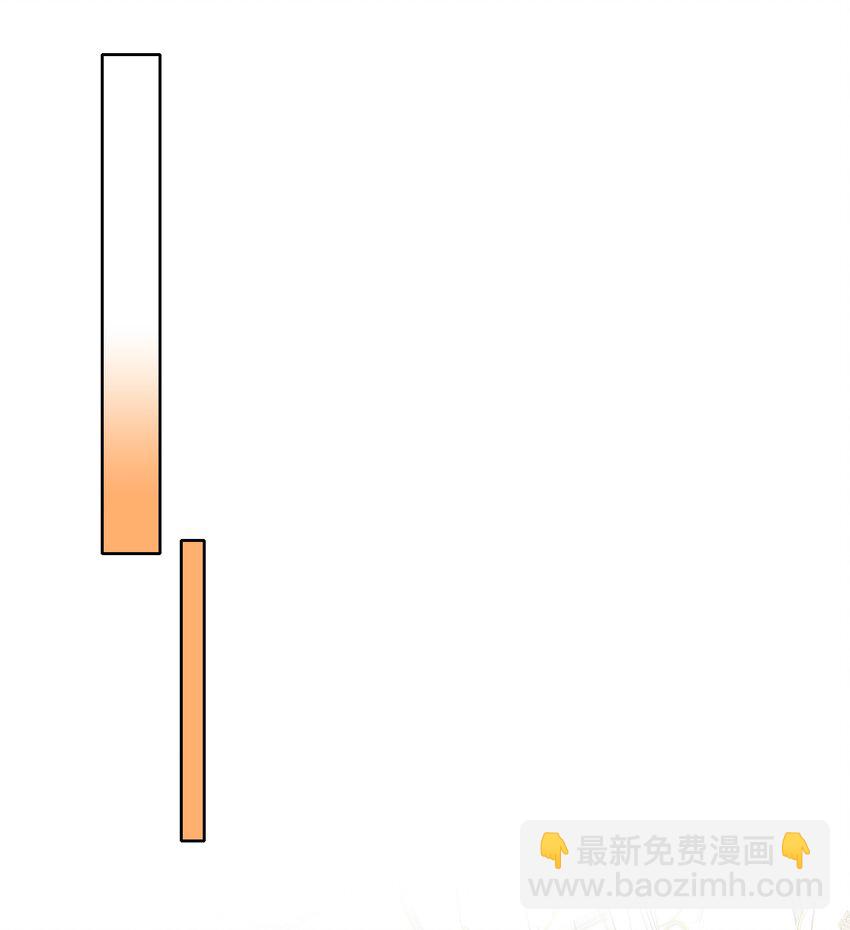 又被後輩下克上 - 038 約會大作戰！ - 4